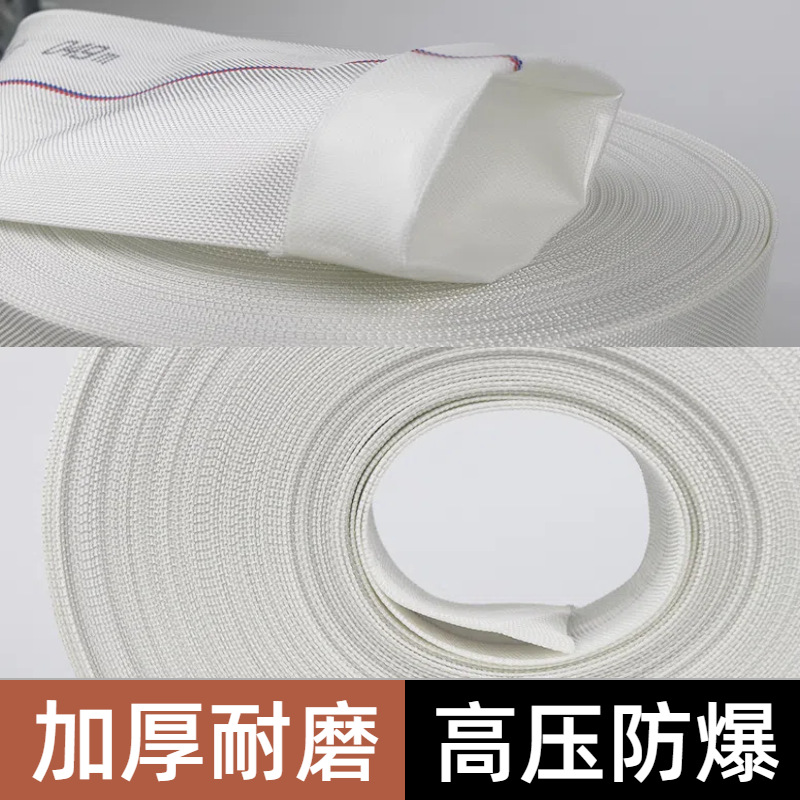 High pressure agricultural fire hose polymer braided pressure hose thickened canvas watering irrigation hose
