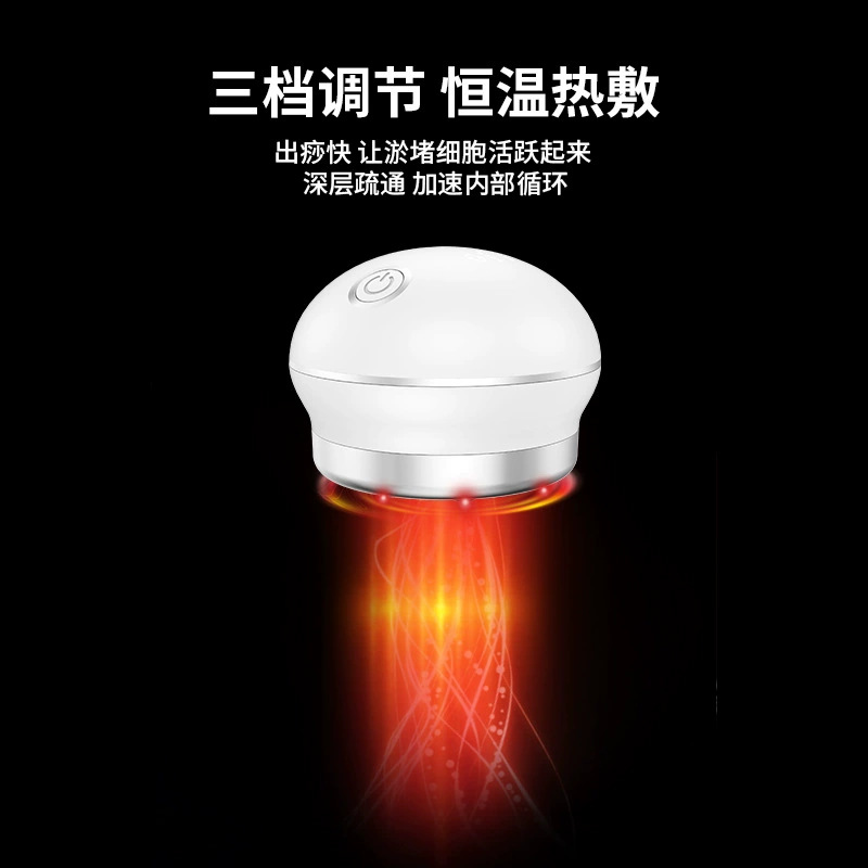 Household Electric Scraping Instrument Vacuum Cupping Device Air Cupping Hot Compress Meridian Dredging Medical Grade Physiotherapy Instrument