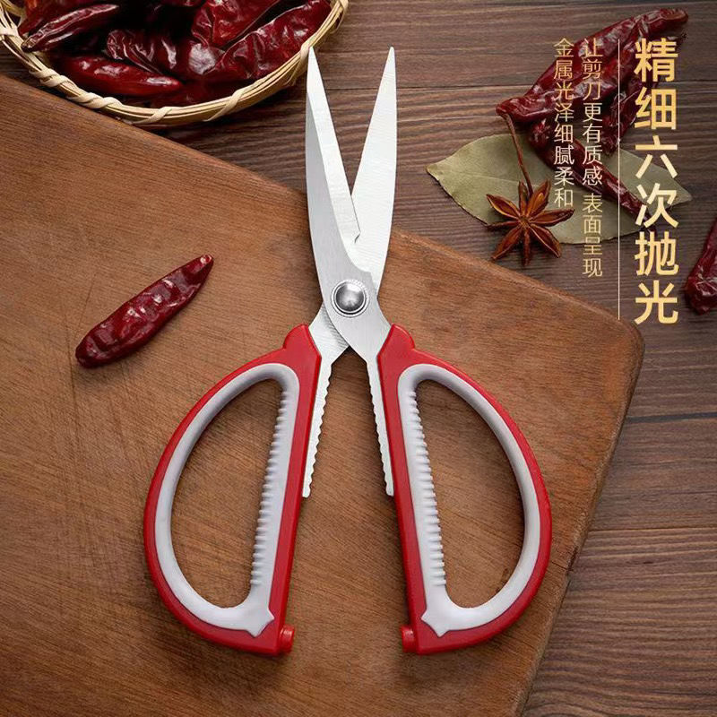 Multifunctional household scissors stainless steel large two-color plastic handle kitchen strong scissors student office scissors wholesale