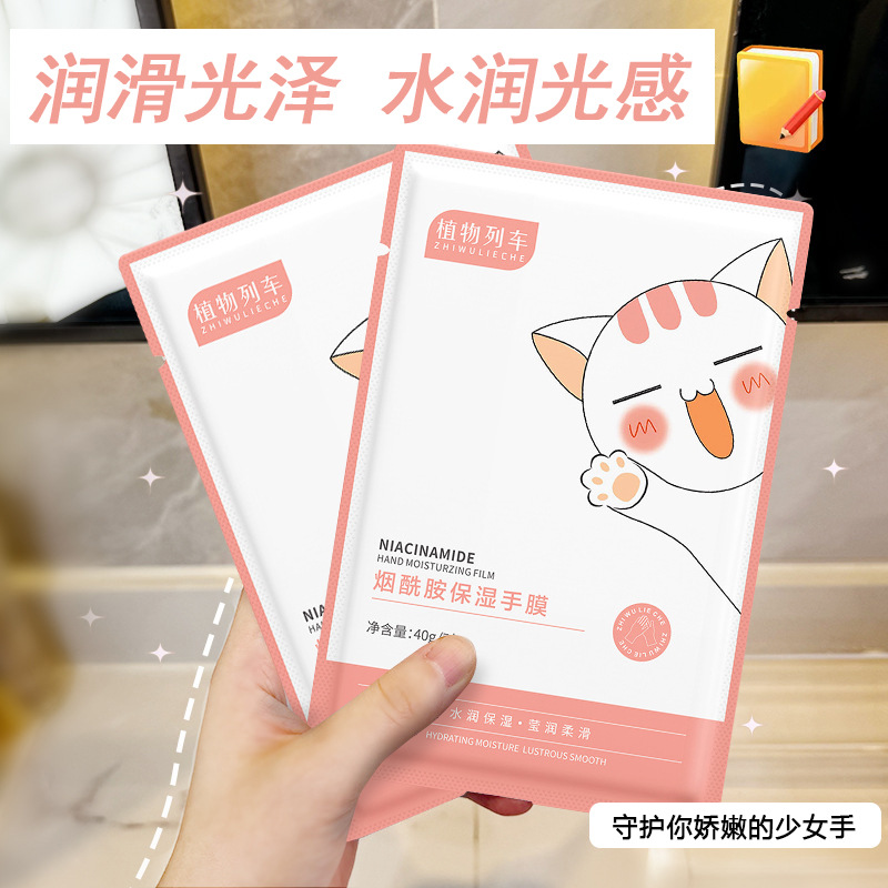 Cat Claw Hand Mask to Reduce Fine Lines Beauty Nail Salon Niacinamide Moisturizing Hand Mask Hydrating Foot Mask Foot Mask Manicure Hand Mask