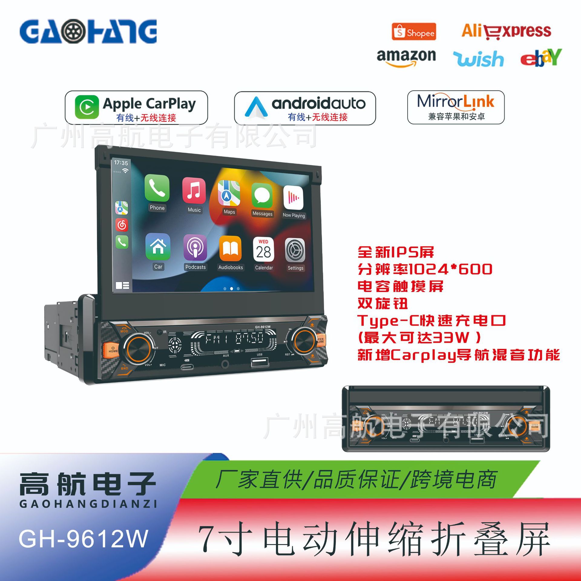 7inch Carplay Electric Retractable Universal Car Mp5 Player Mp3 Card Radio Audio Reversing Priority