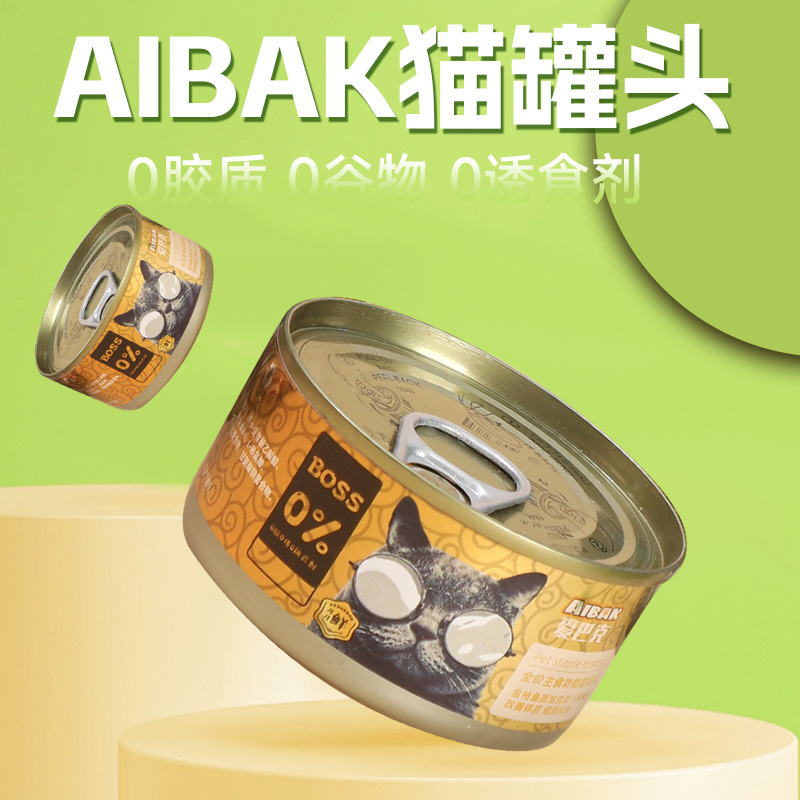 Aibak Pet Food Canned Cat Staple Food for Adult and Young Cats Nutritional Hair Gills Hydration Wholesale Dropshipping