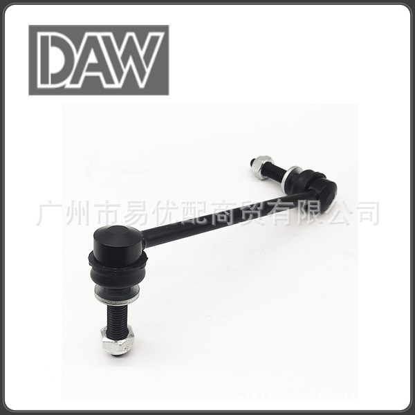 4895482AA is suitable for CHRYSLER 300C Chrysler balance bar ball joint