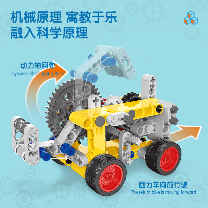 Deli 74385 Science and Education Building Blocks, Six Different Styles and Principles, Learn More Physics Knowledge, Versatile Power DIY