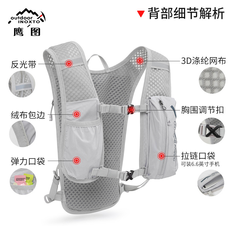 Cross-Border Brand Factory Direct Sales Quick-Drying Running Backpack Hiking Backpack Men's and Women's Marathon Cross-Country Bag 5L Water Bag