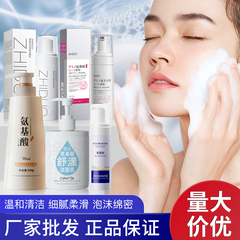 Zhiduo Qingrun пенящийся очищающий гель увлажняющий оптовая продажа