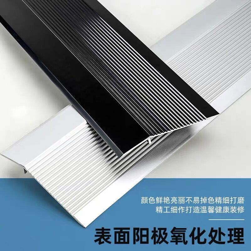 Алюминиевый сплав полоска для пола керамическая плитка закрывающая полоска порожек с высоким и низким уровнем T-образная кромочная полоска