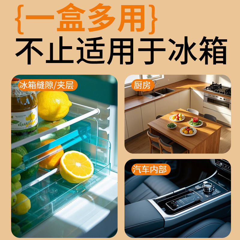 Refrigerator Deodorizing Box, Cleaning Deodorizer, Activated Carbon Fresh Deodorizer, Household Deodorizer, Special Odor Removal Artifact