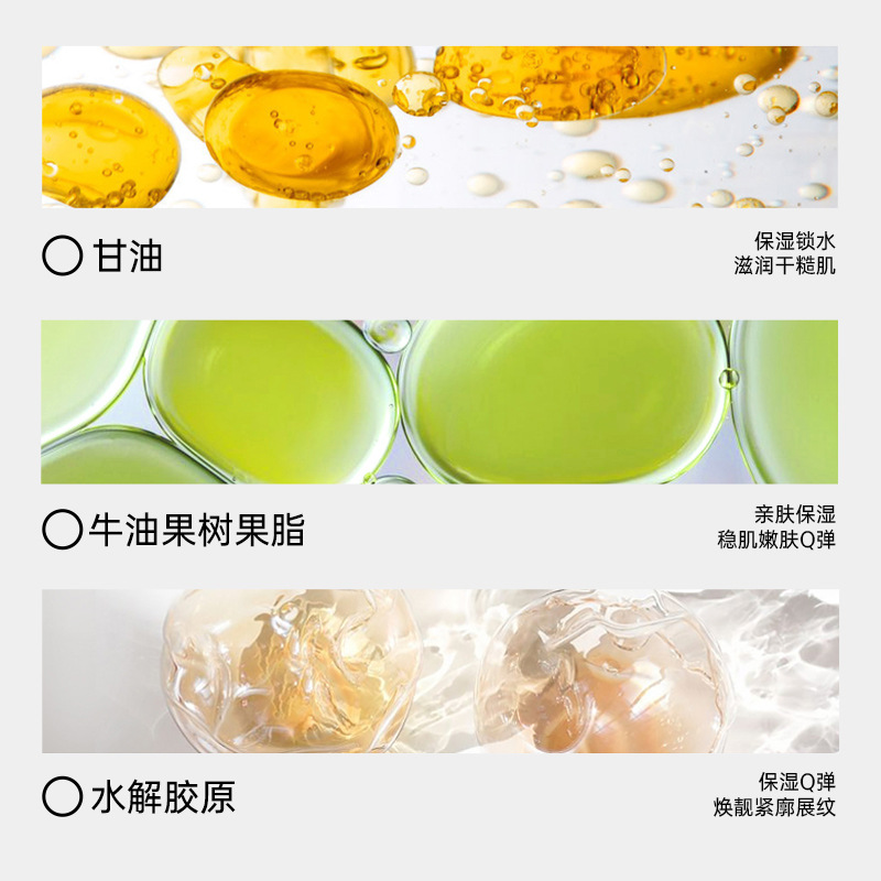 Bisutang Special Care Cream Skin Care Barrier Repair Cream Moisturizing Gentle After-Sun Repair Lotion Cream Wholesale