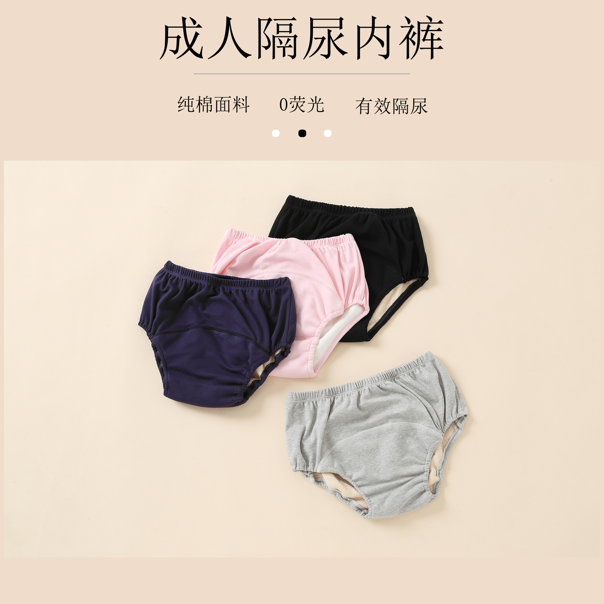 Взрослое Нижнее Белье Для Непроизвольного Мочеиспускания Подгузники Многоразовые Анти-Протечка Специальные Многоразовые Подгузники Для Взрослых