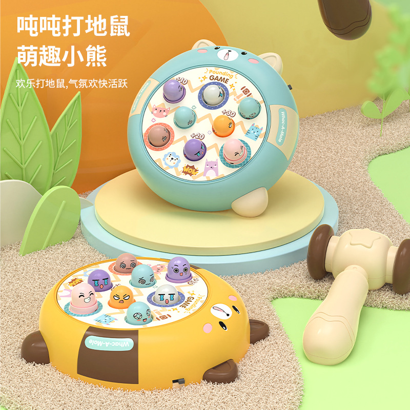 Children's Hamster 1-3 Years Old Infant Early Childhood Education Educational Lighting Music Parent-Child Interaction Knock Small Toy Gift