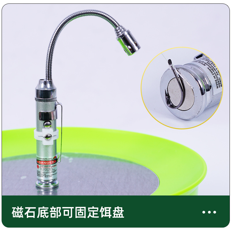 Fishing bait light with magnet LED night fishing bait plate lighting lamp multi-purpose iron clip hose brim night light
