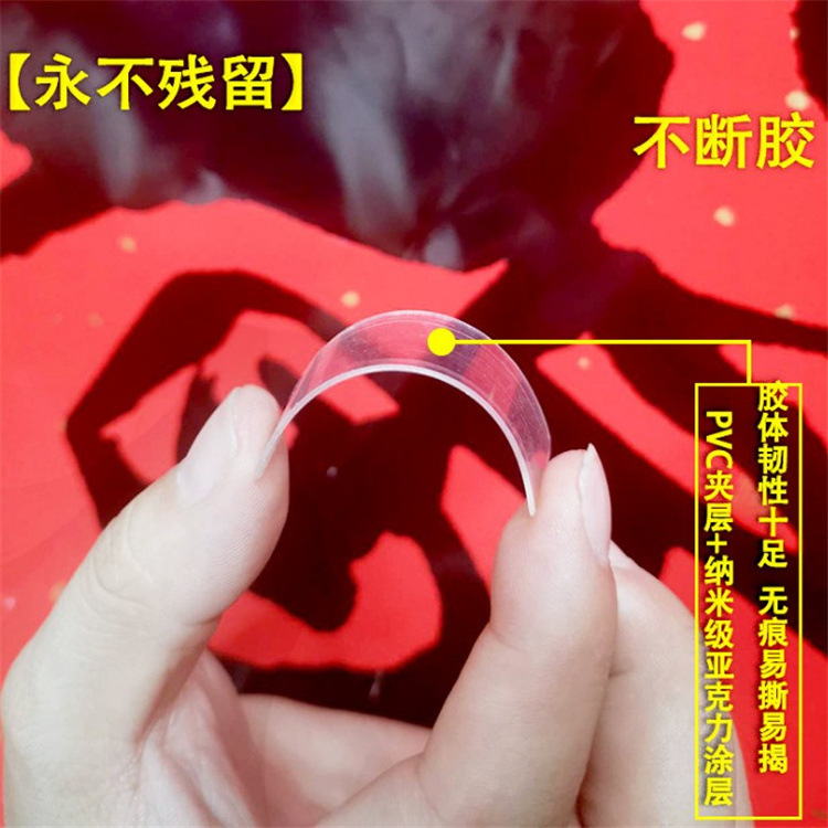 Spring Festival Special Couplet Stickers Home Calliptions and Paintings Certificate of Merit Seamless Double-sided Adhesive Strip Holiday Decoration Transparent Couplet Stickers Wholesale