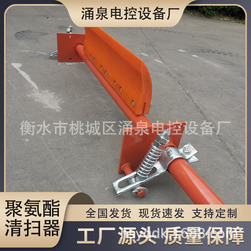 Polyurethane sweeper belt conveyor belt sweeper H-type P-type spring heavy-duty sweeper scraper