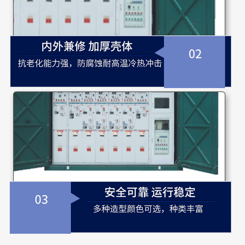 Factory Direct Sales Outdoor Ring Network Cabinet High Metal Closed Load Switch Cabinet Pressure Inlet and Outlet Solid Insulated Gas-Filled Cabinet