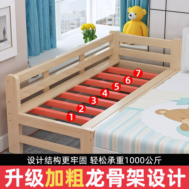 Free Shipping Solid Wood Children's Bed Splicing Bed with Guardrail Leng Widened Crib Side Small Bed Splicing Big Bed