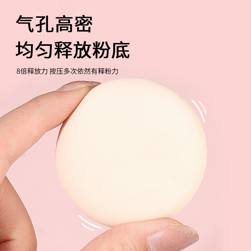 Powder puff wet and dry cotton candy air cushion powder puff wholesale makeup sponge leather triangle powder puff storage box