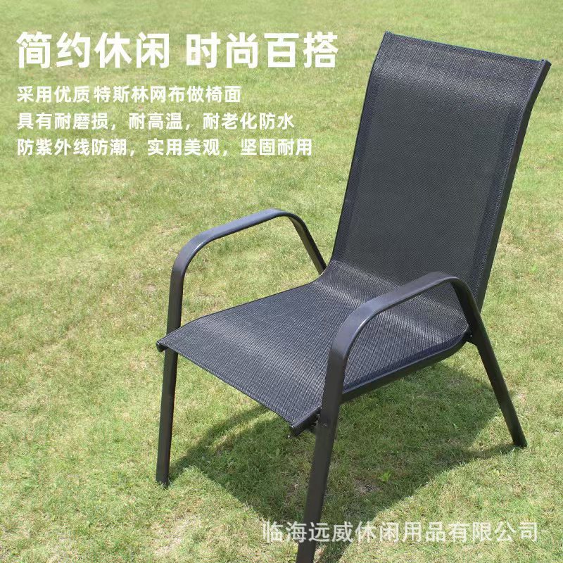 Outdoor Leisure Stacking Chair Wrought Iron Single Chair Teslin Mesh Courtyard Balcony Coffee Shop Teslin Stacking Chair