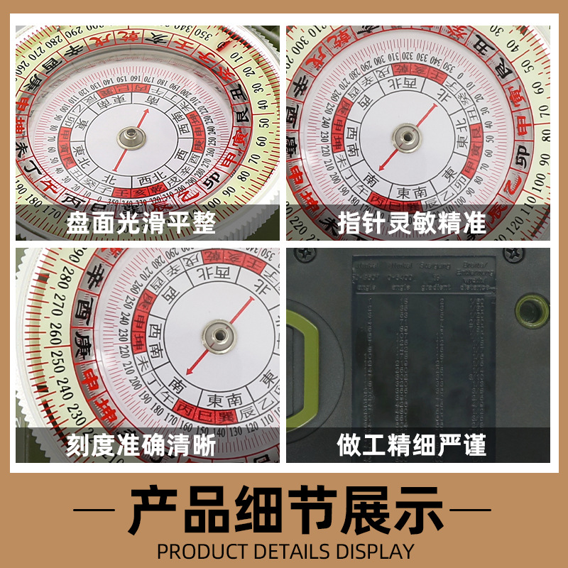 New Twenty-Four Mountains Automatic Compasses Positioning Carry-on Strong Magnetic High Precision Multifunctional Compasses in stock in Large