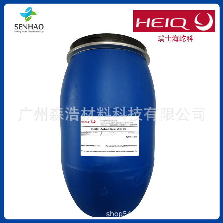 Swiss Heiq Adaptive Ac-03 Intelligent Temperature Control Smart Temp Antibacterial