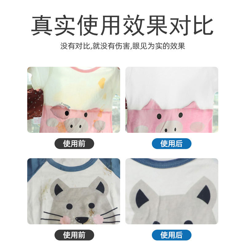 Youwo active oxygen color bleaching agent color white clothing clothes yellow removing stain removing stain string color bleaching agent dyeing