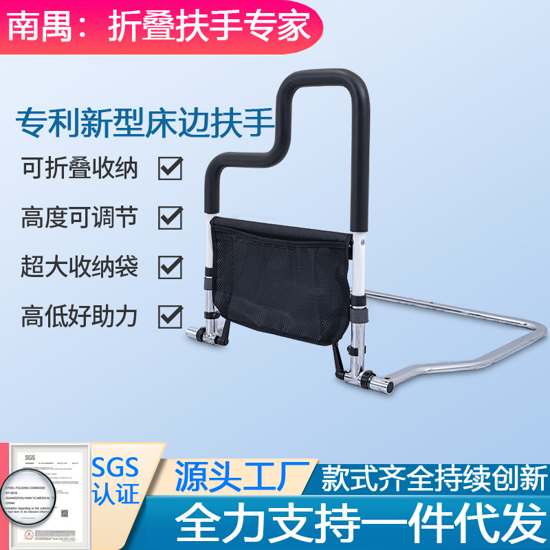 Foreign trade hot selling bedside armrest for the elderly wake-up booster for the elderly pregnant women bed guardrail supine wake-up aid