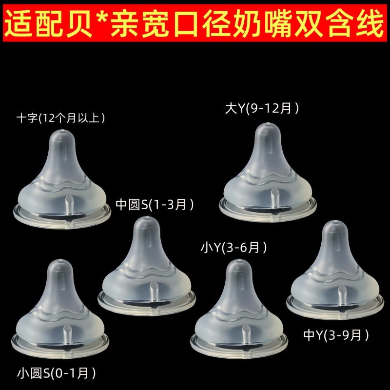 Baby Pacifier Baby Frosted Silicone Pacifier Breast Milk Solid Sense with Mouth Line Universal 5cm Pacifier Accessories