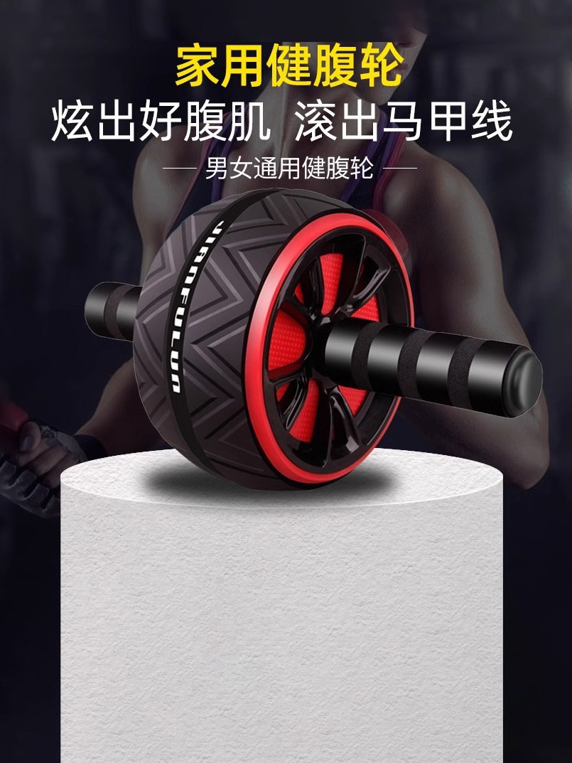 Abdominal Wheel, Abdominal Muscle Wheel, Abdominal Fitness Equipment, Fitness Equipment for Men and Women, One-Piece Drop Shipping, Cross-Border Supply