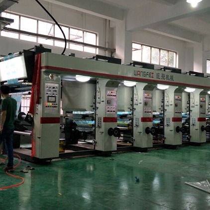 Wide printing machine PE film printing machine, printing compound one machine water-based ink gravure printing machine