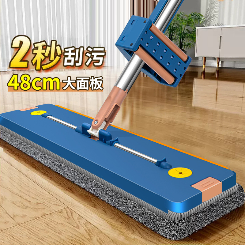 Customized Wholesale 48cm Flat Mop with Enlarged Panel and Scraper, Lazy Hand-Free Wet and Dry Absorbent Mop