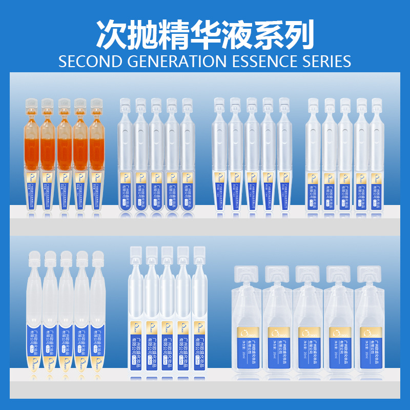 Live E-Commerce Brand Oem Customized Single-Use Essence Liquid Cross-Border Popular Oemodm Facial Skin Care Single-Use