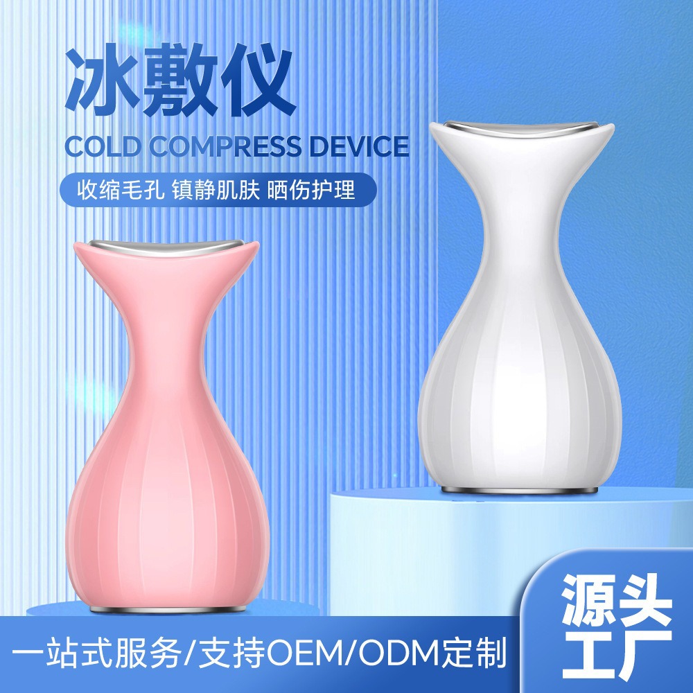 New Product Frozen Age Small Ice Hammer Beauty Instrument Household Ice Compress Instrument Facial Massage Cold Compress Firming Ice Muscle Instrument Cross-Border Gift
