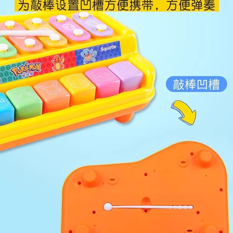 Pokémon Fun Little Piano Baby Hand Piano Instrument Baby Playing Music Eight-Tone Piano Kidsren's Toy Piano