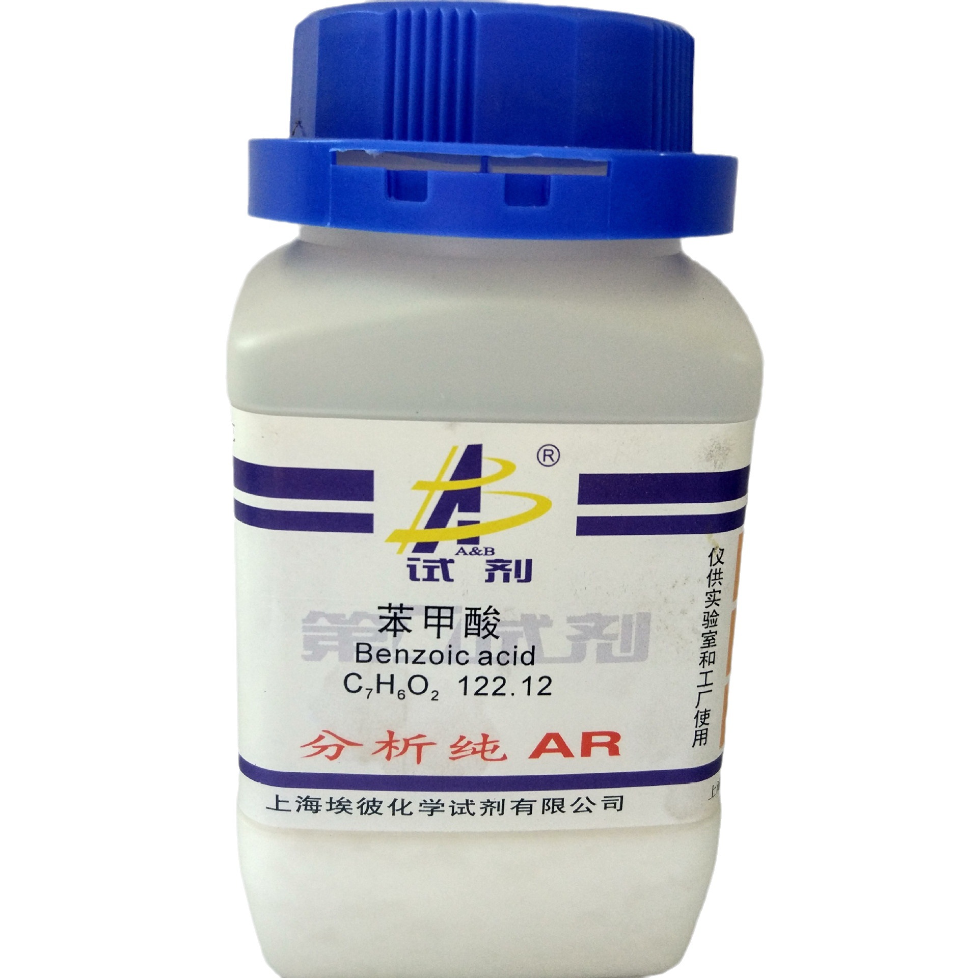 Spot Benzoic Acid Chemical Reagent Analytical Pure Ar 250g Bottled Quality Assurance 65-85-0