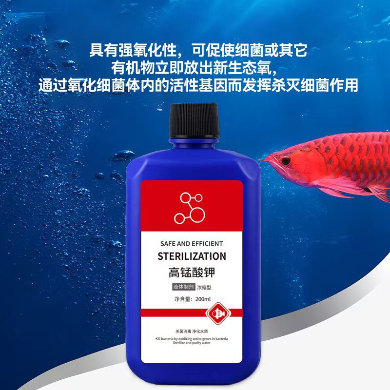 Potassium Permanganate Fish Tank Disinfectant Fish Pond Aquarium Aquaculture Sterilization Water Purifier Fish Pond Aquatic Disinfectant