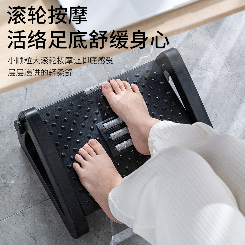 New Home Office Ottoman Adjustable Triangular Anti-warped Leg Pedal Pad Pedal Foot Stool