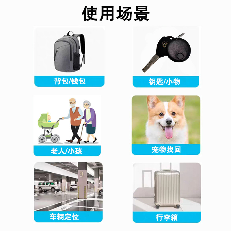 Anti-lost device global positioning for Apple airtag anti-lost artifact flat for Find my pet children tracking