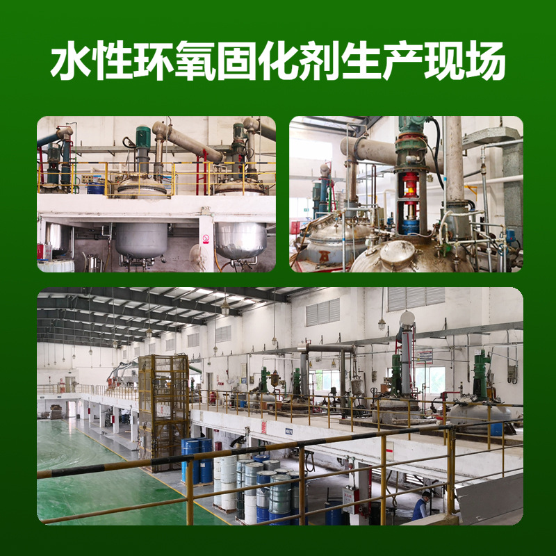 560 waterborne epoxy curing agent cationic polyenamine high reactivity room temperature curing concrete-