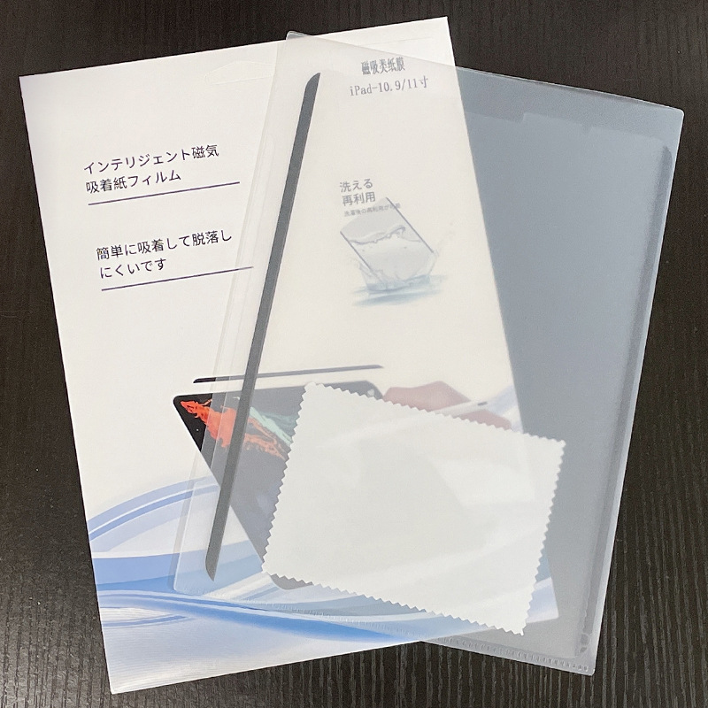 Suitable for iPad Magnetic Anti-peeping Removable Paper Film Pro11 Writing Film 2024 Air4/5/3 Adsorption