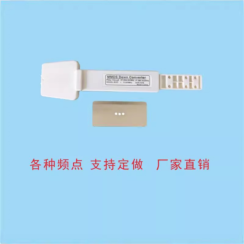 Lnb Mmds down Converter Lnb Microwave down Converter Factory Direct Batch Discount