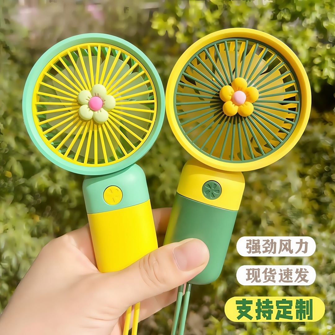 Кросс-бордер, ручной маленький вентилятор, мини-мультяшный цветочный фруктовый, портативный настольный, зарядный вентилятор, подарок