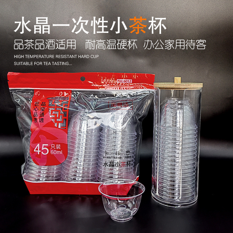 Одноразовые стаканы, авиационный кристалл, термостойкие, для чая и вина