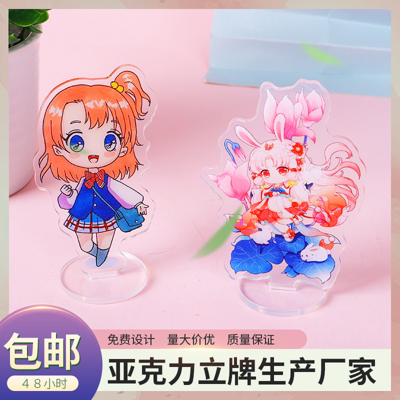 in stock Star Acrylic Brand Double Layer Acrylic Cartoon Ornaments Star Peripheral Brand Gift Brand Customization