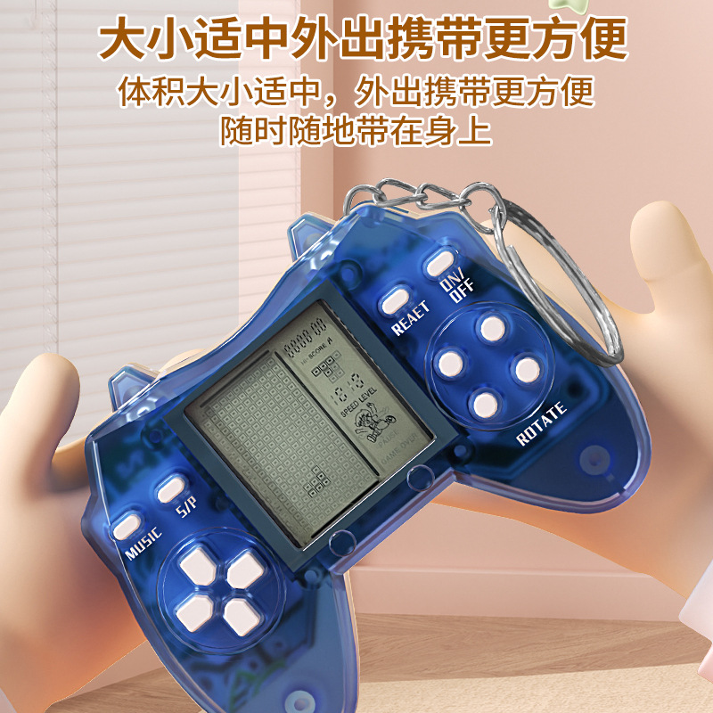 Cross-border Mini Cute Game Machine Nostalgic Handle Tetris Game Machine Children Toy Gift Keychain