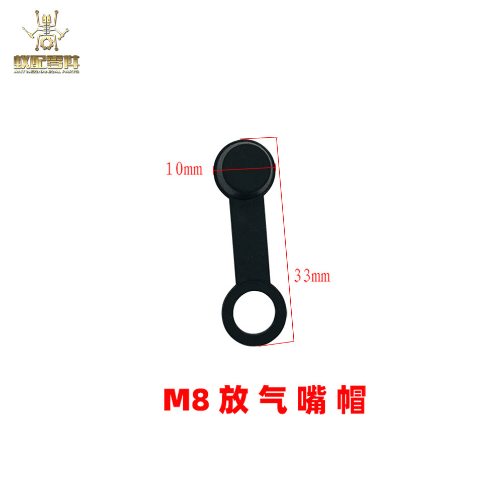 Ant with GM caliper brake pump dust cap disc brake lower pump dust cover oil drain screw cap dust cover