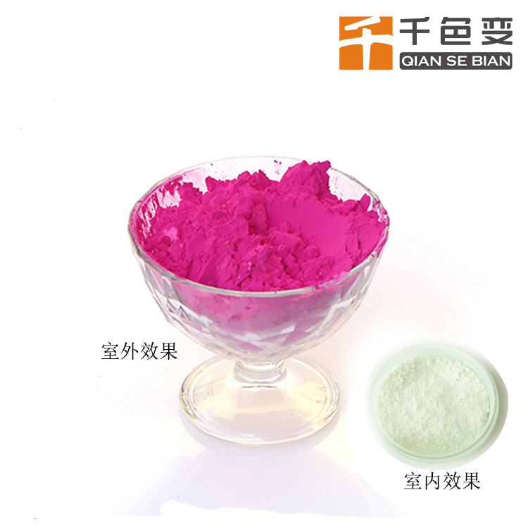 Photochromic Powder Stationery Toys Injection Molding Light Change Powder Color Changing Pigment