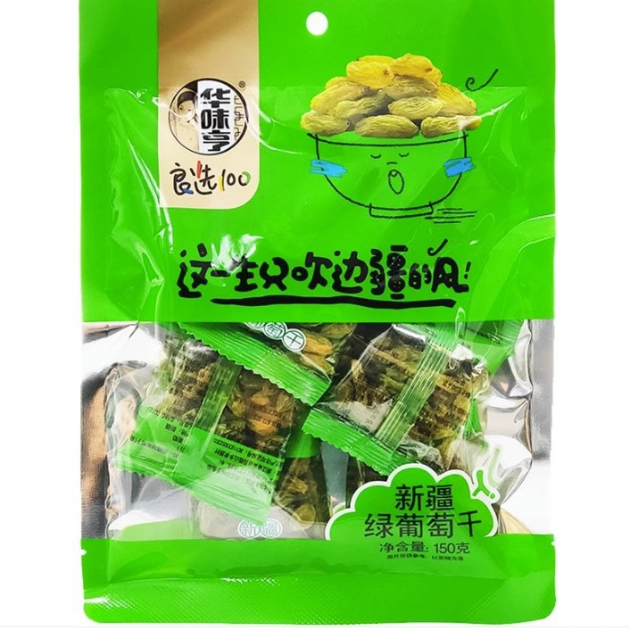 Huaweiheng green raisins 150g seedless Xinjiang seedless raisins independent small package dried fruit snack