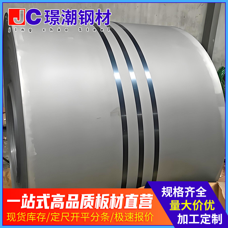 Manufacturer's Ready-Made Acid-Washing Roll Sphc Industrial Acid-Washing Steel Plate 2.0-6.0mm Can Be Fixed to Open the Car