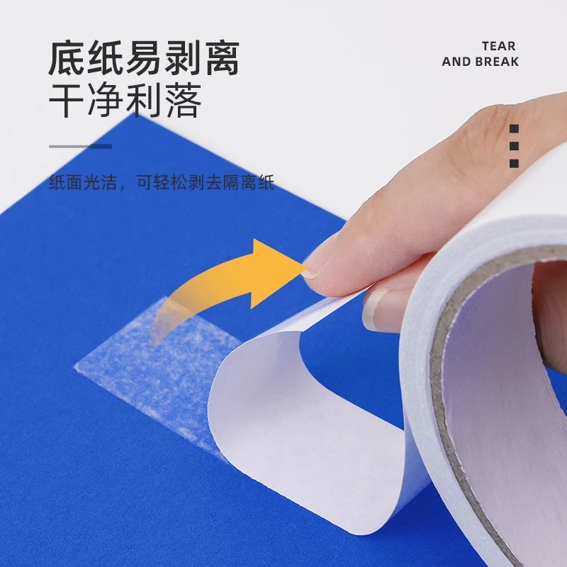 Двусторонний скотч для крепления на стену, горячий клей, для студентов, ручные украшения, канцелярские принадлежности, офисное использование, двусторонняя клеевая основа, высокая вязкость