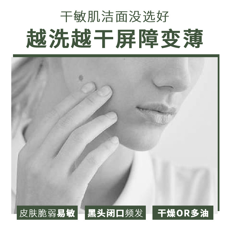 Factory currency Ye Xianyan Camellia Amino Acid Cleanser 60g Cool and Mild Non-irritating Cleanser